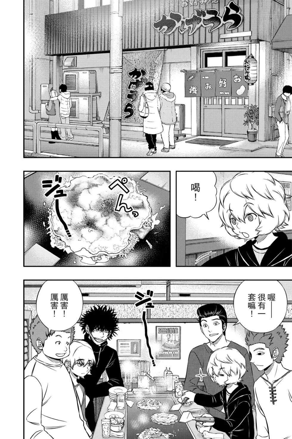 第19卷