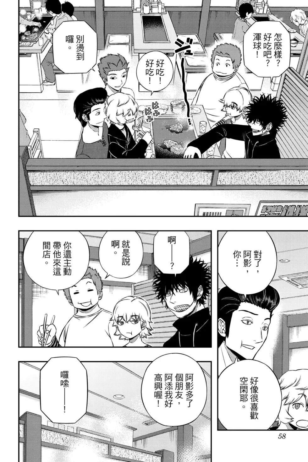第19卷