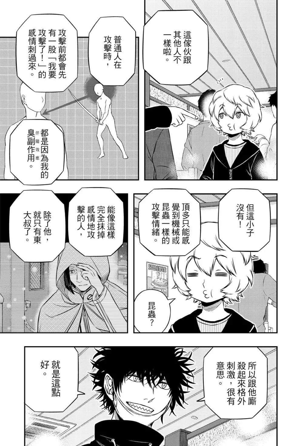 第19卷