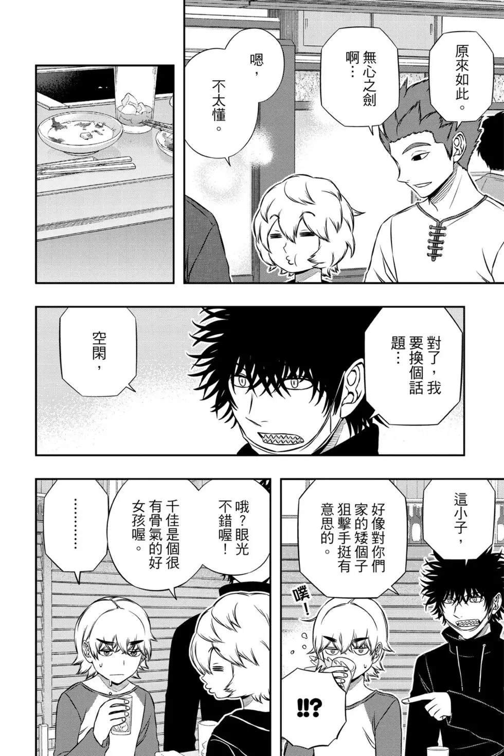 第19卷