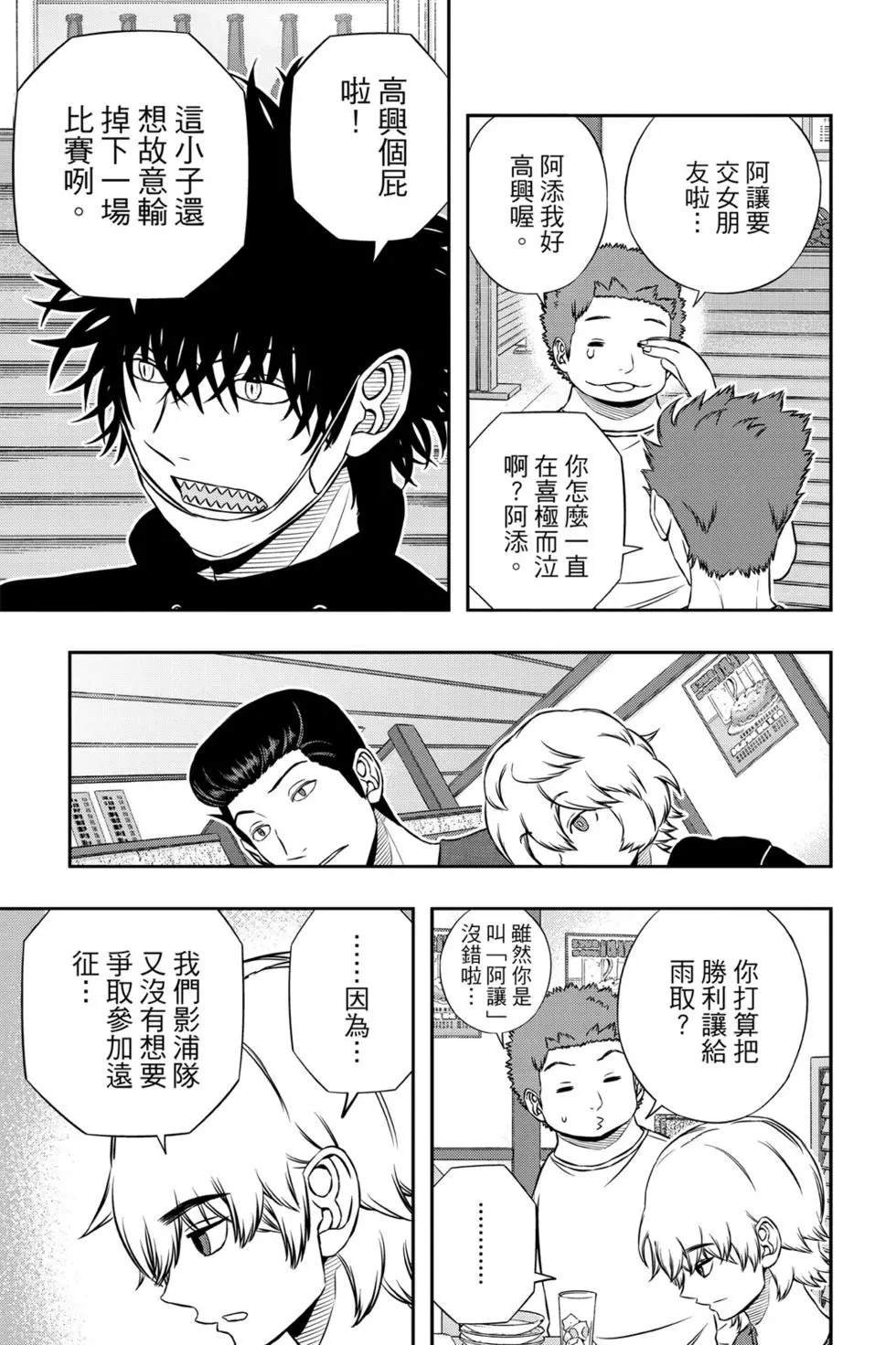 第19卷
