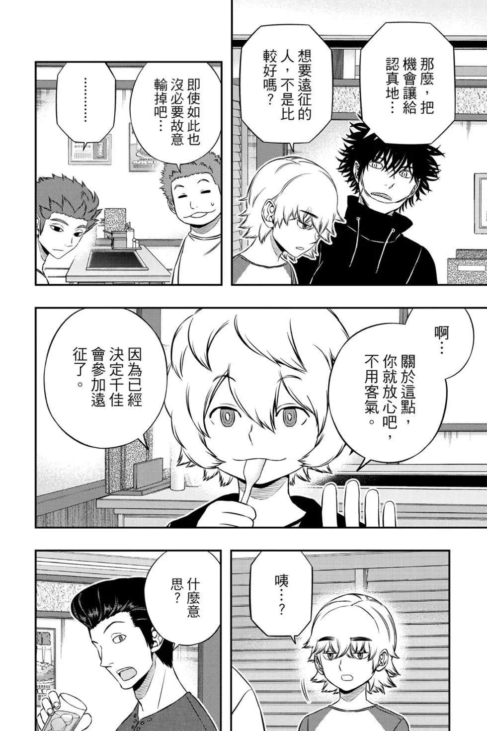第19卷