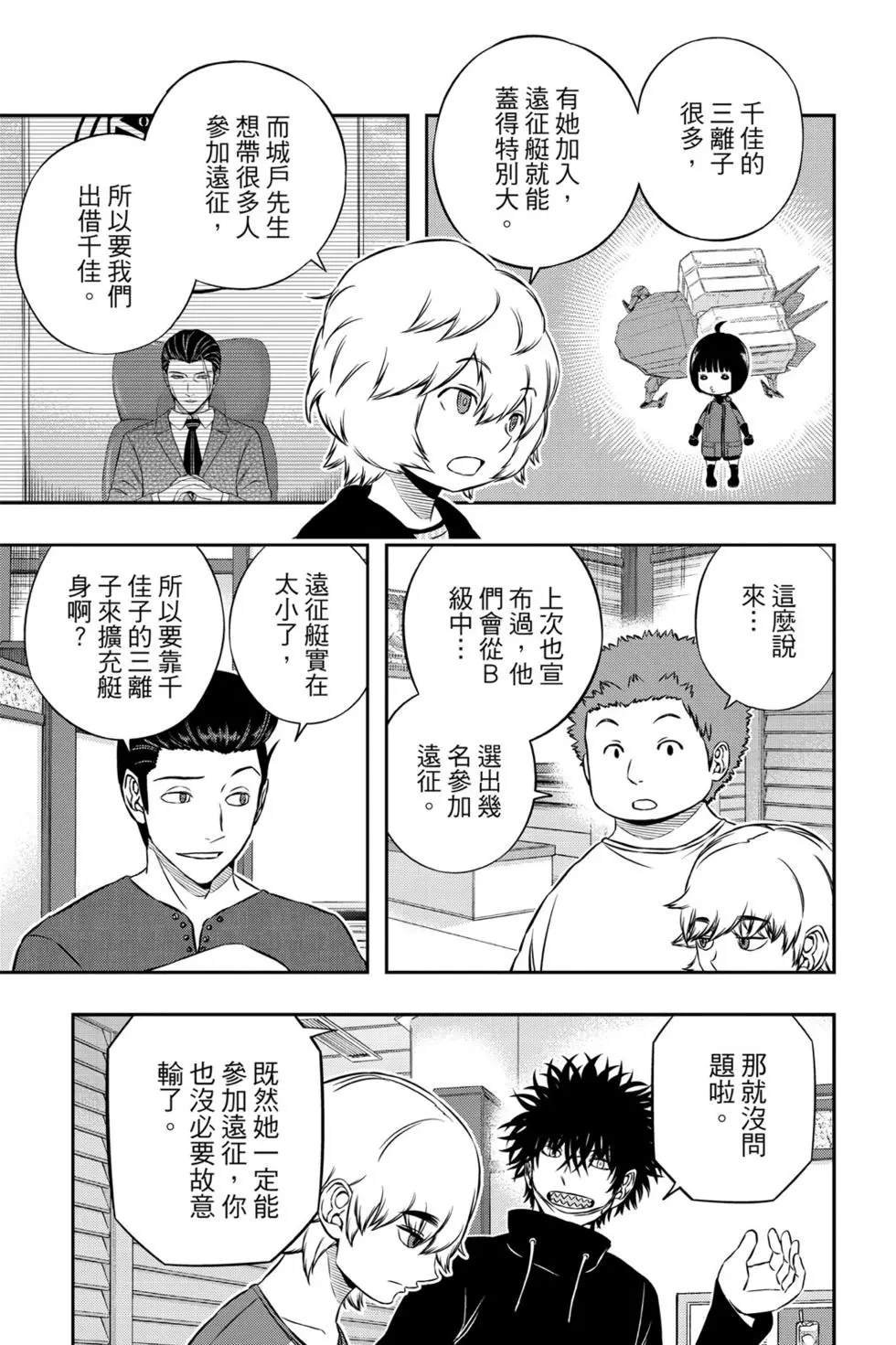 第19卷