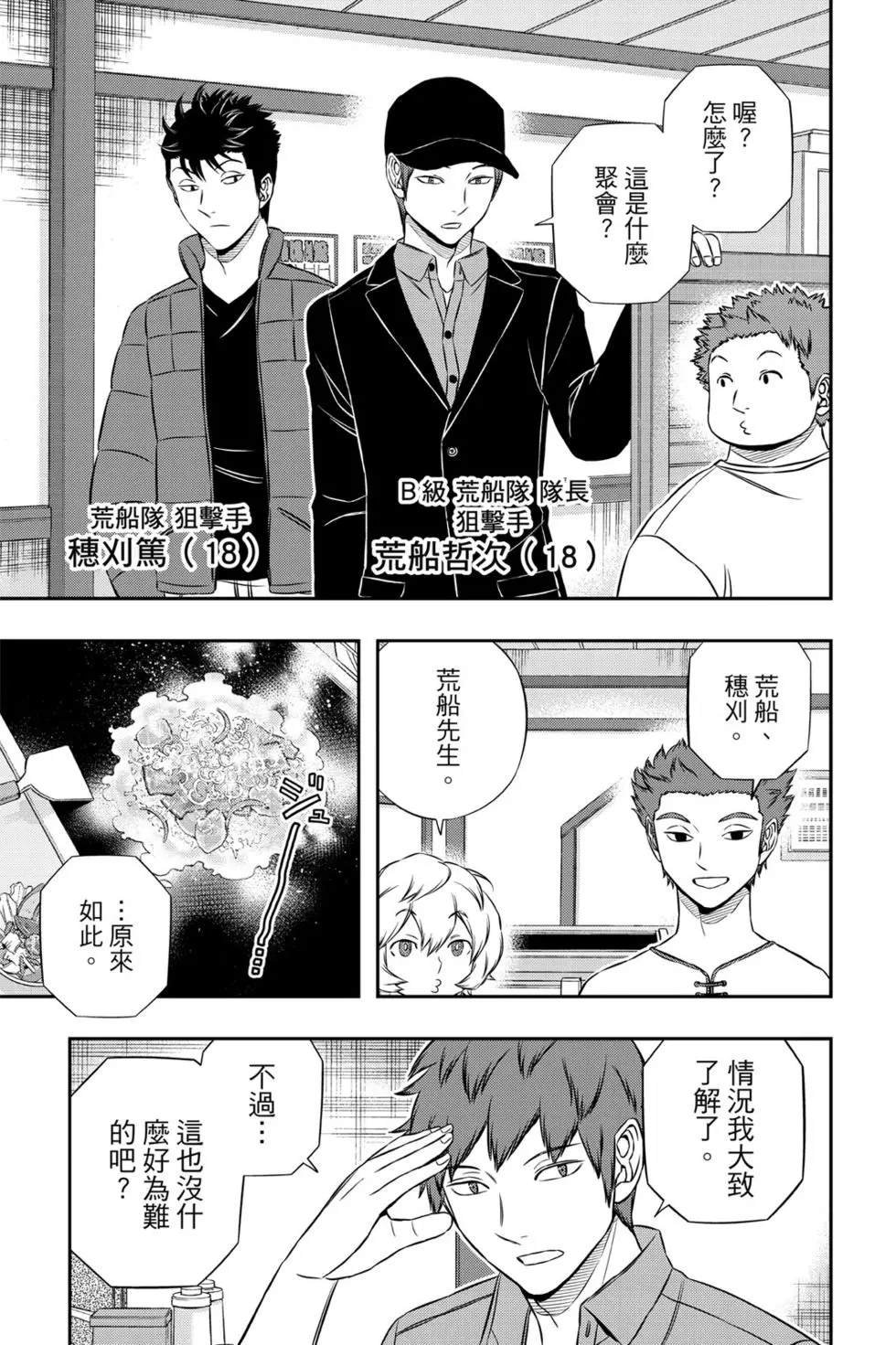 第19卷