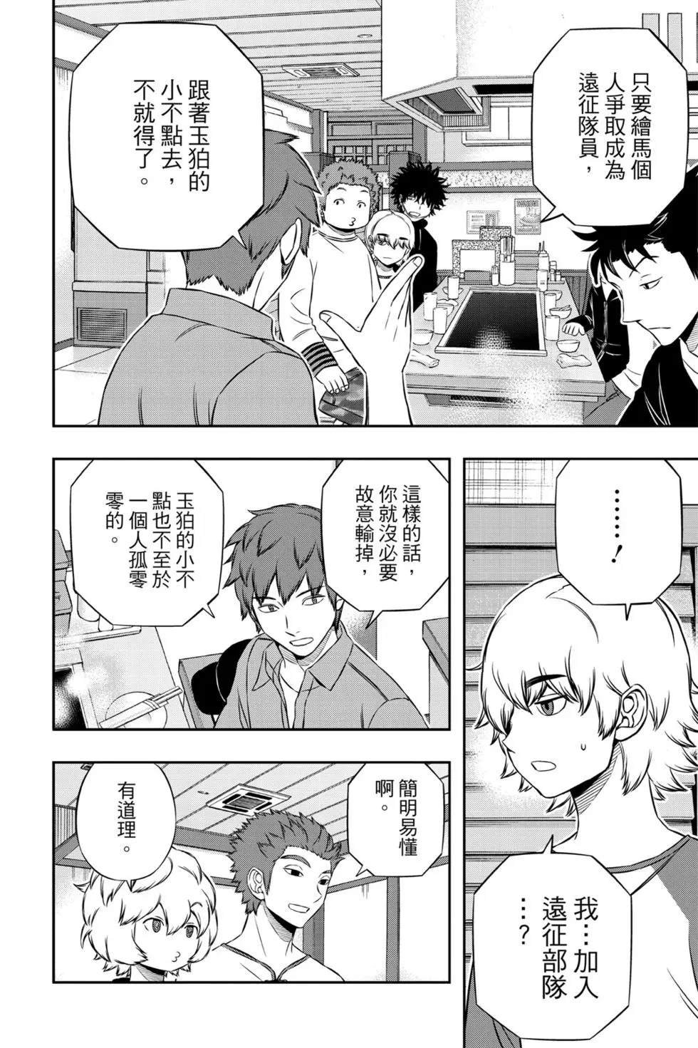 第19卷