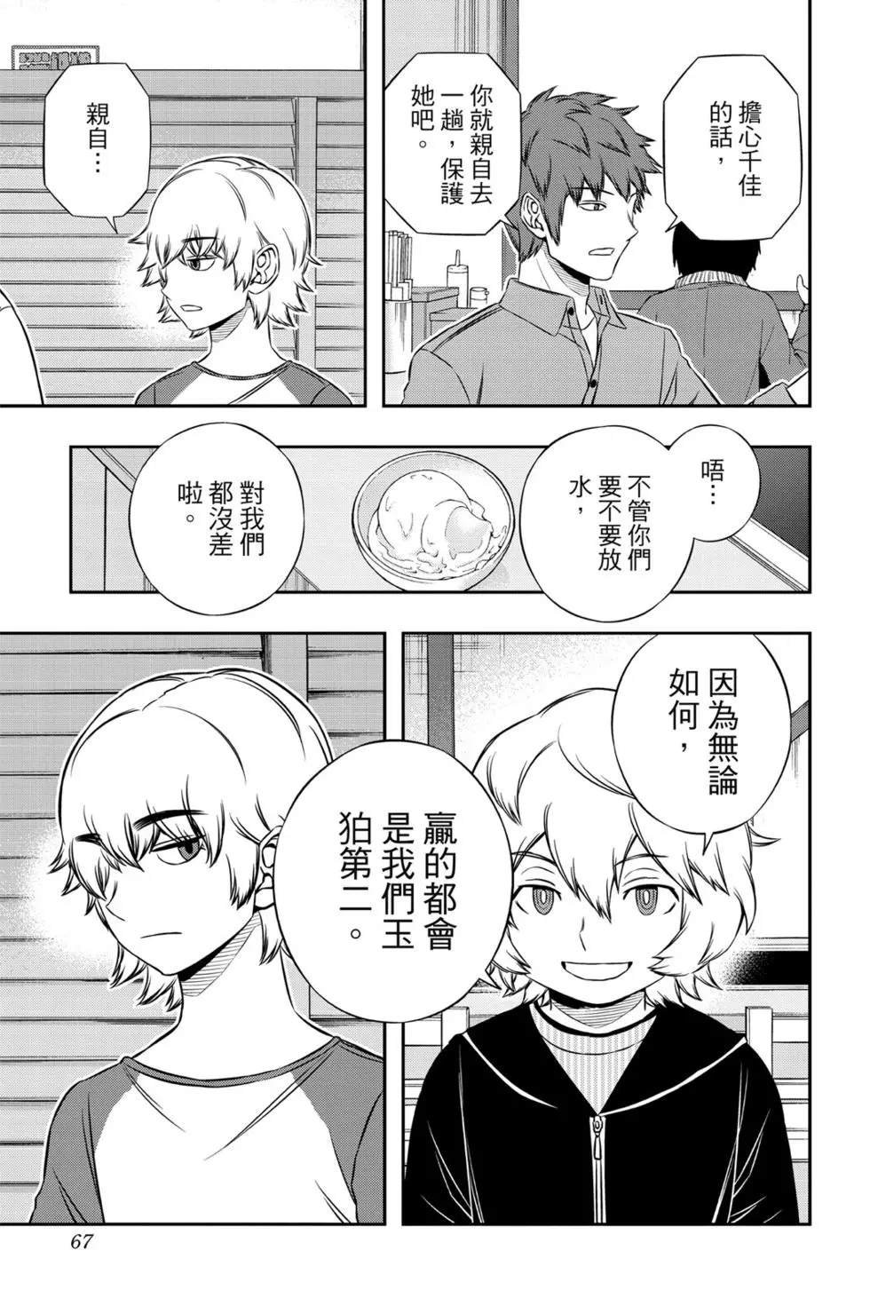 第19卷