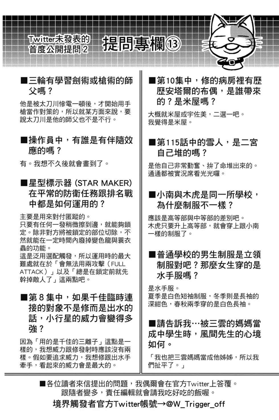 第19卷