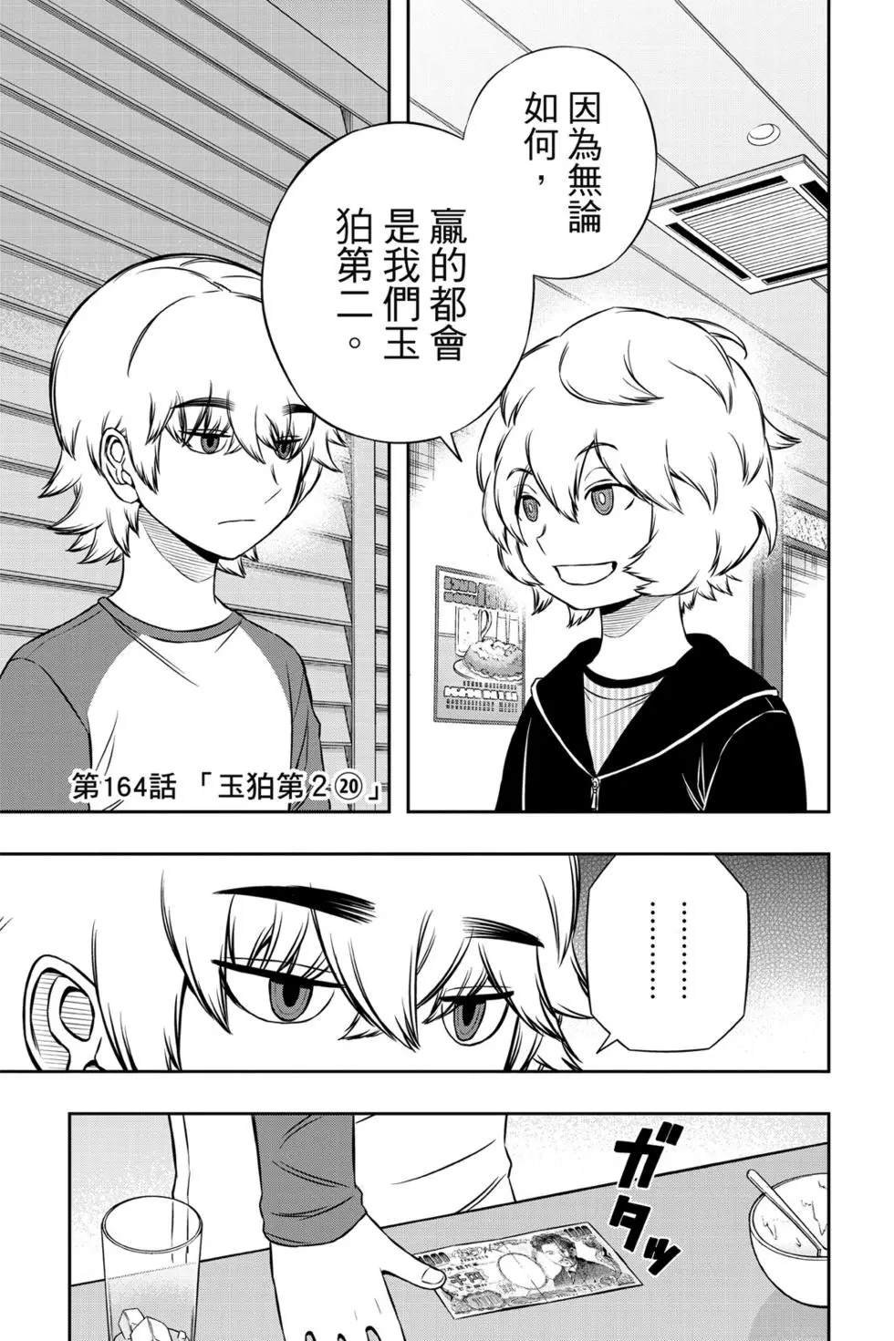 第19卷