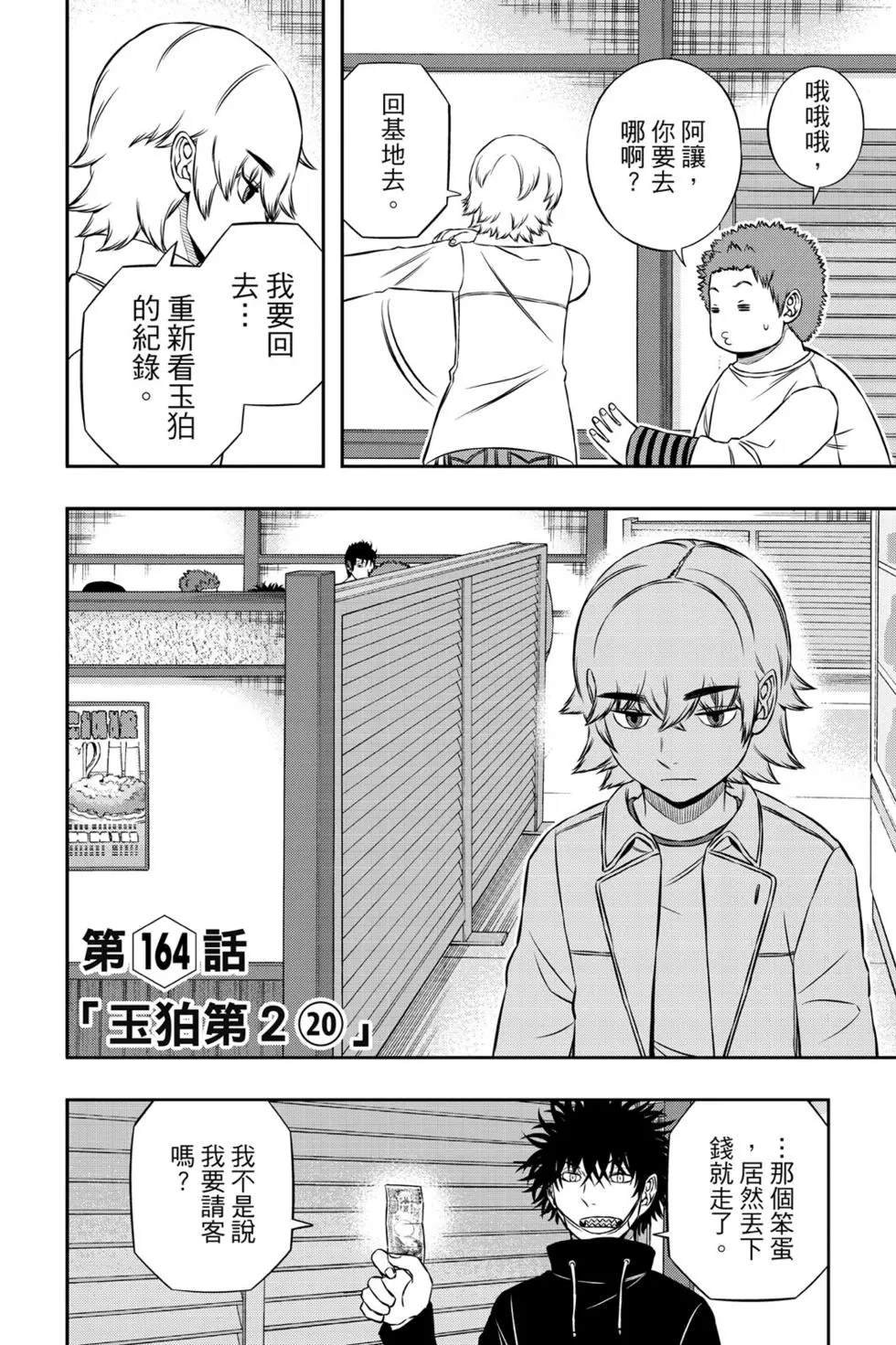 第19卷