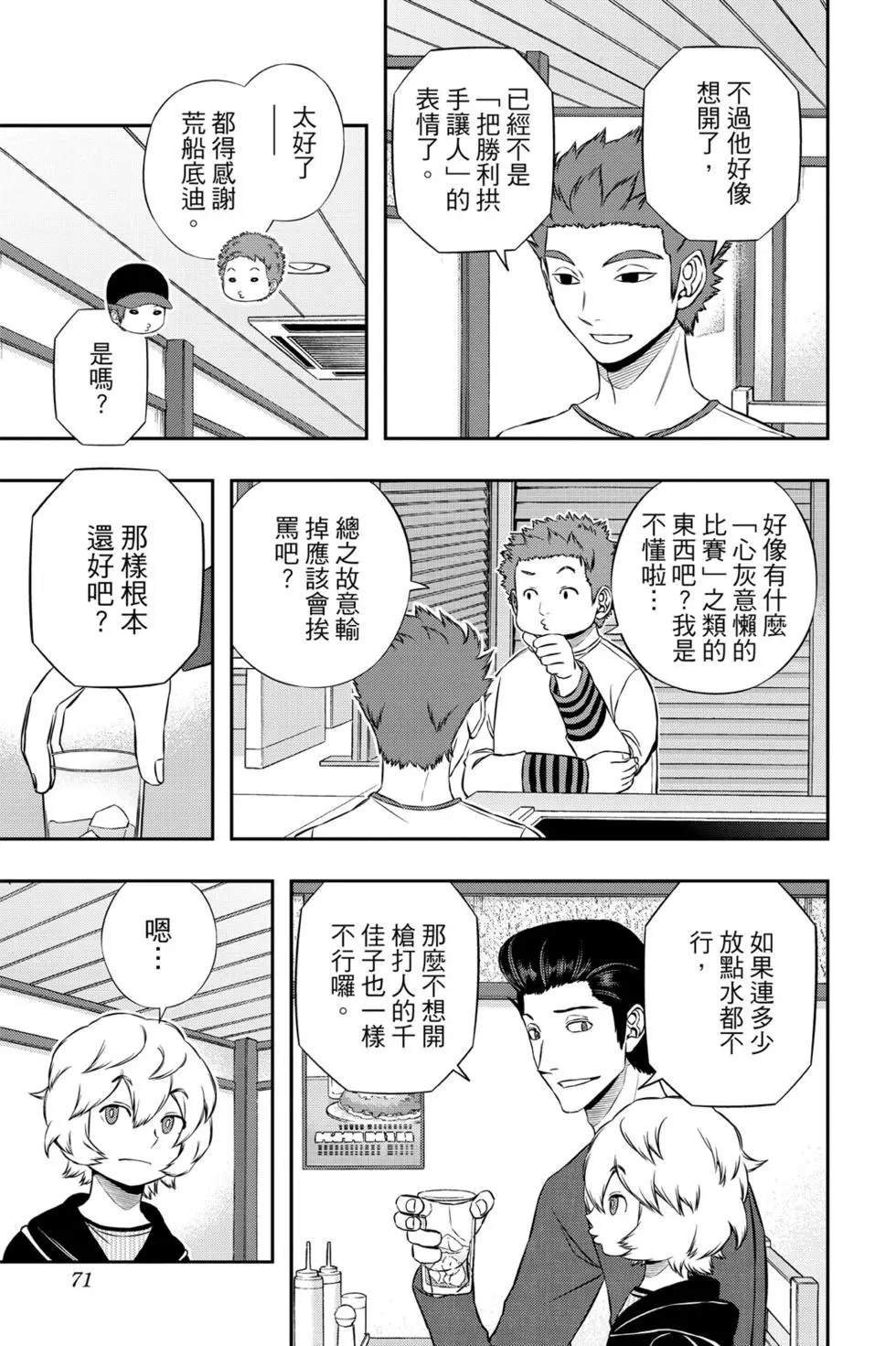 第19卷