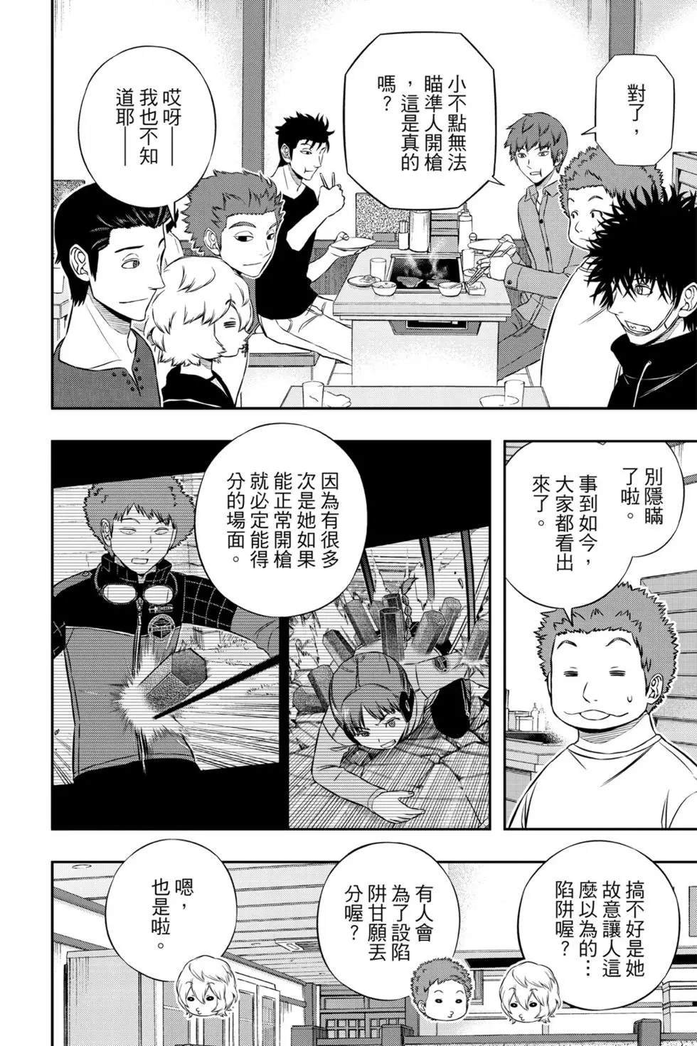 第19卷