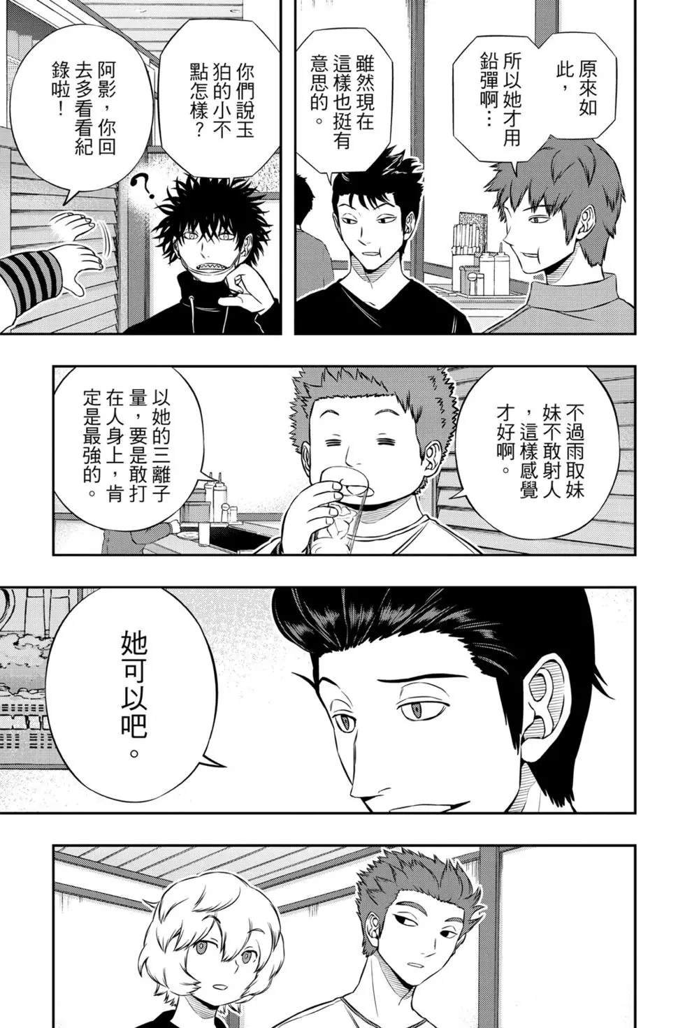 第19卷