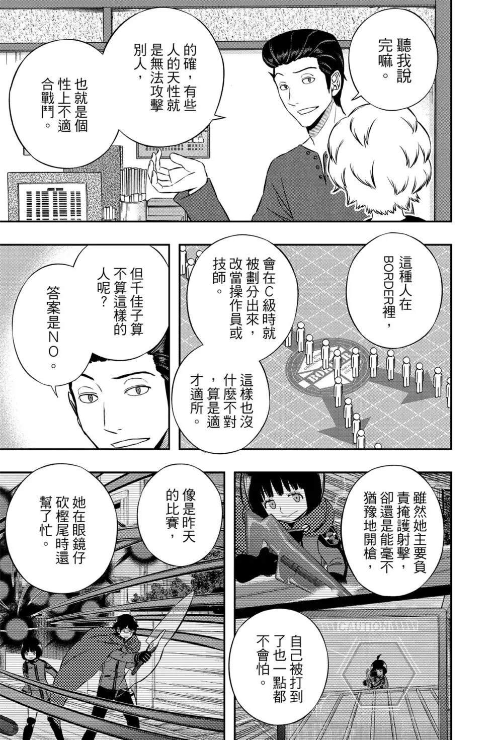 第19卷