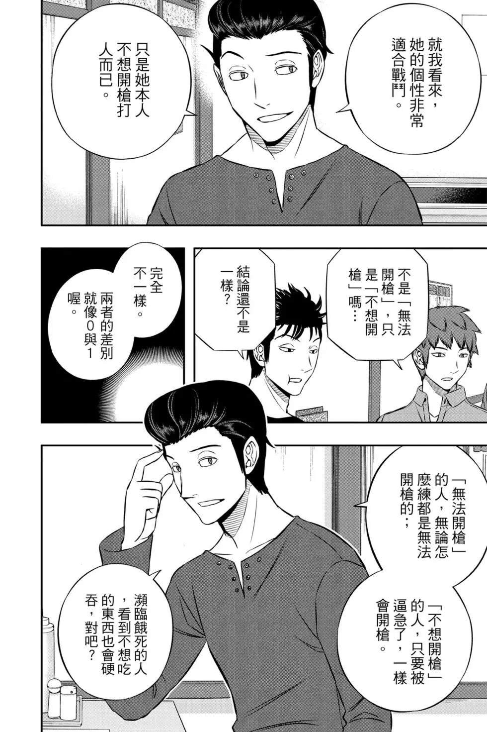 第19卷