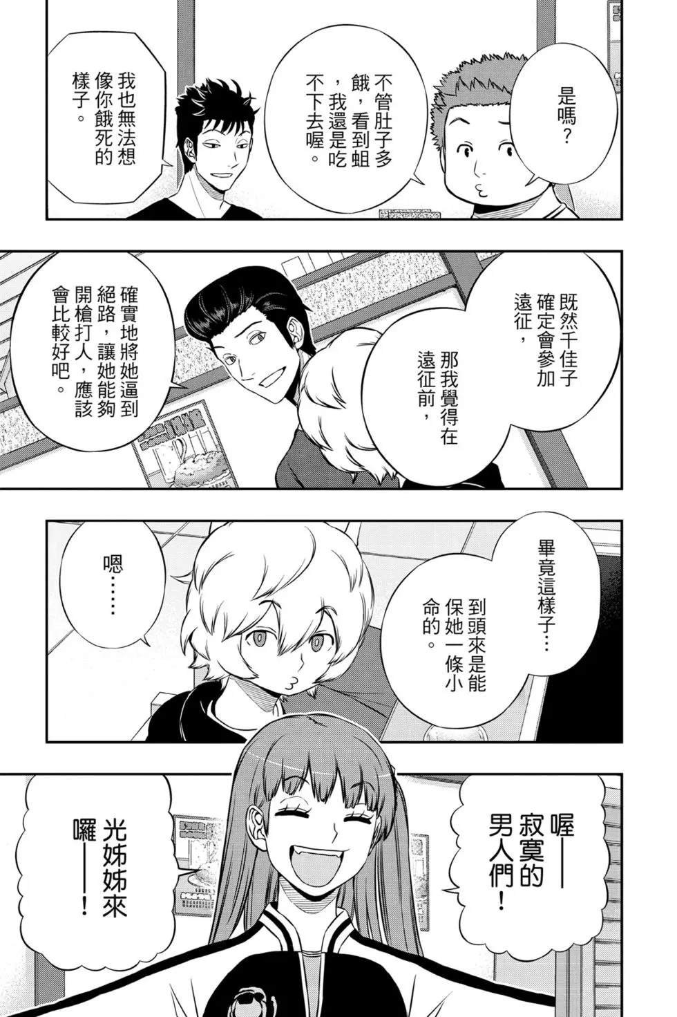 第19卷