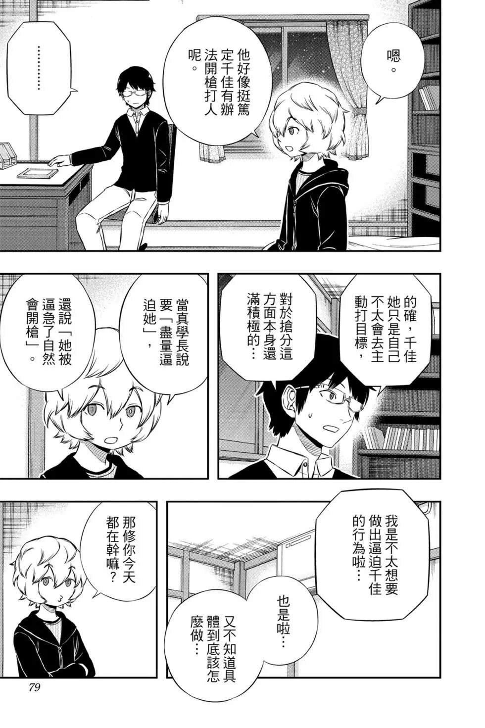 第19卷