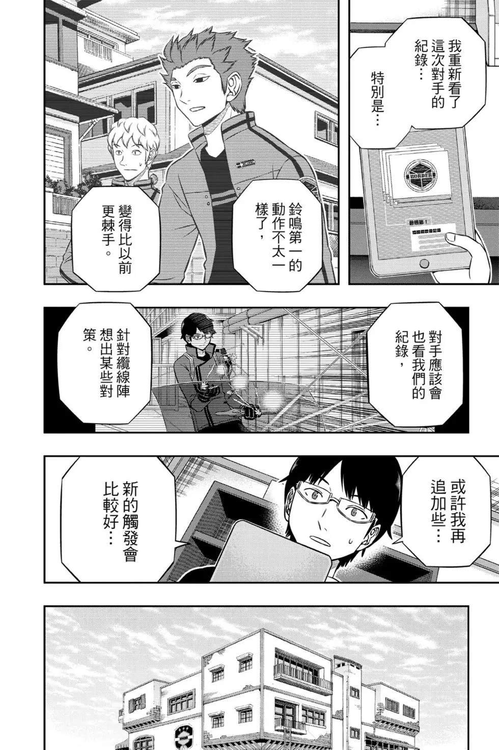 第19卷