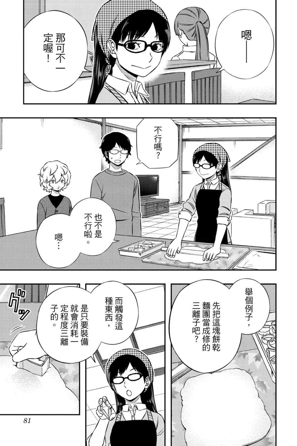 第19卷