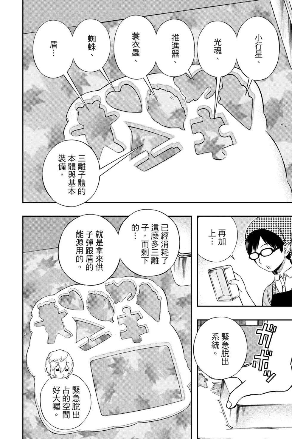 第19卷