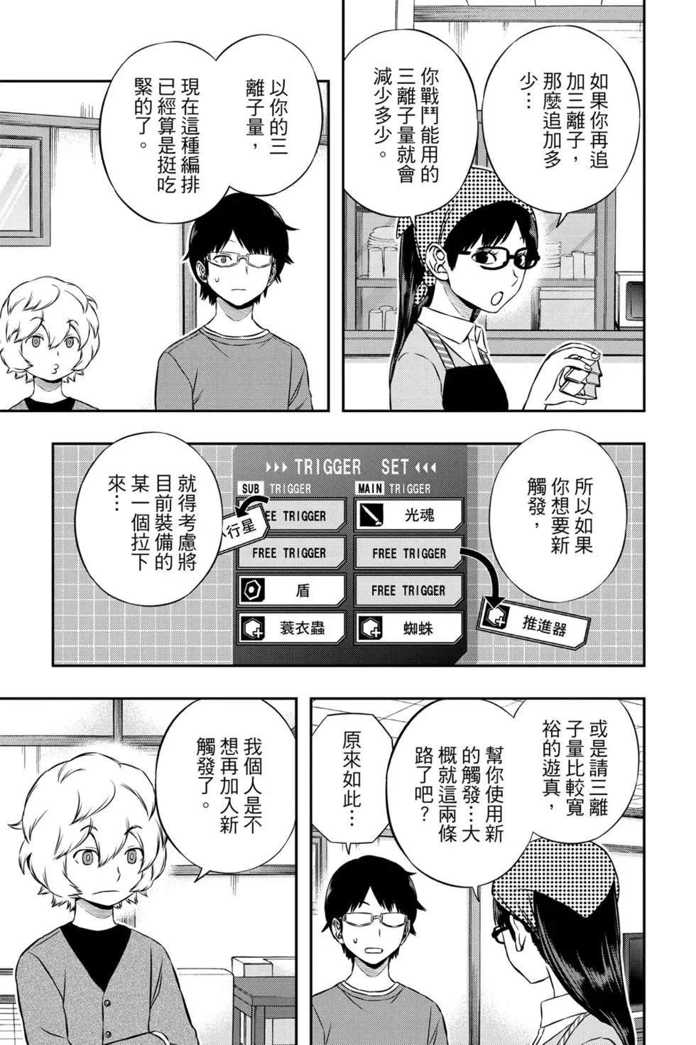 第19卷