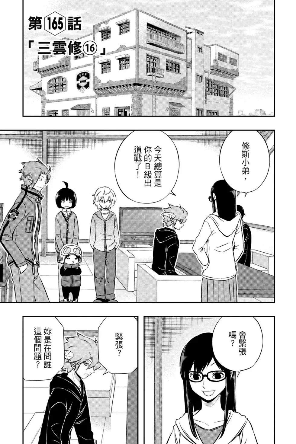第19卷
