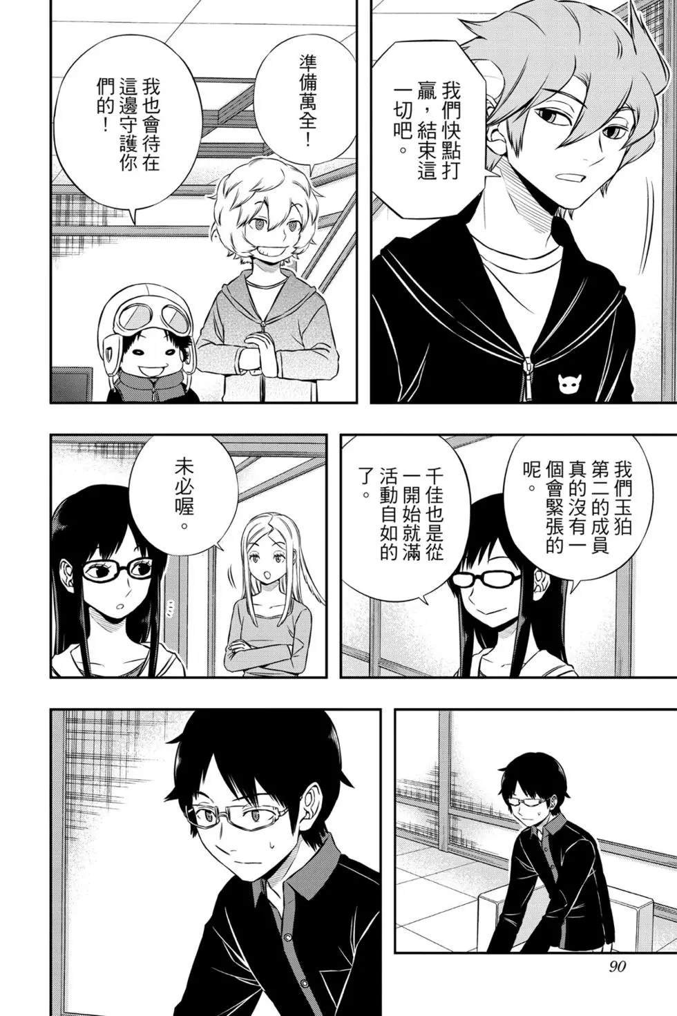 第19卷