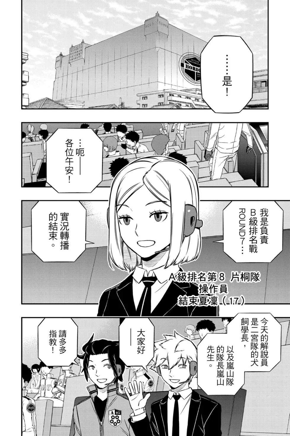 第19卷