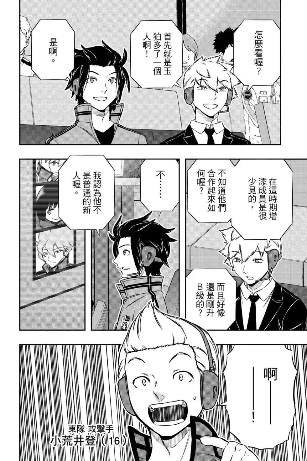 第19卷