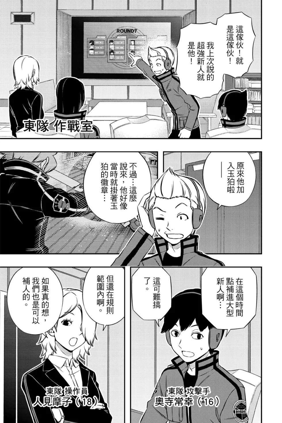 第19卷