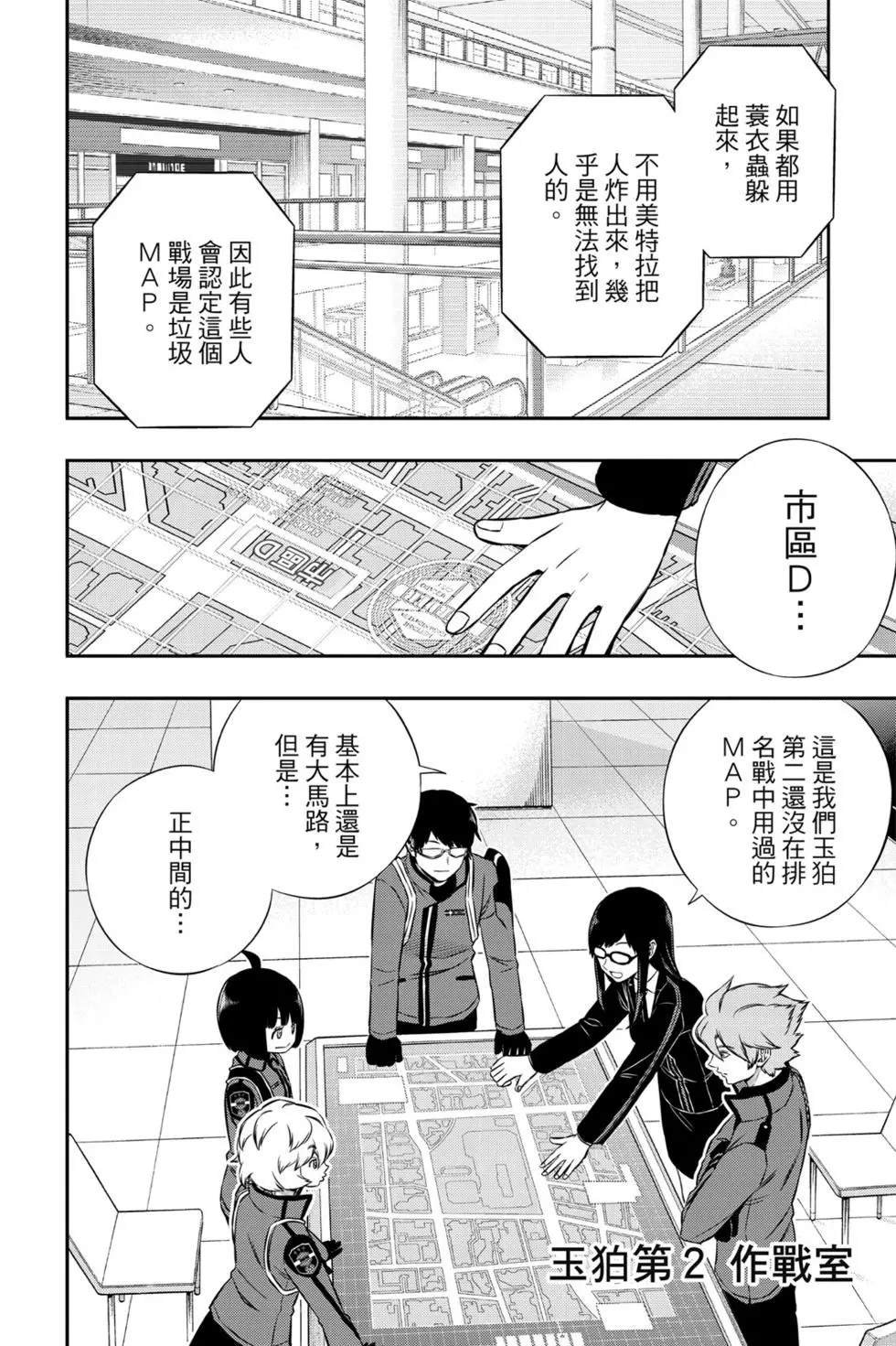第19卷