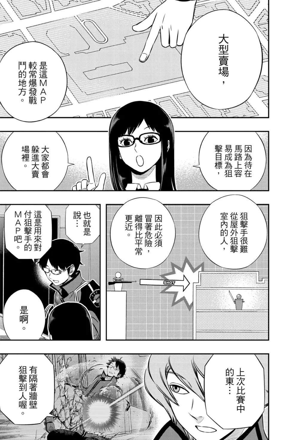 第19卷