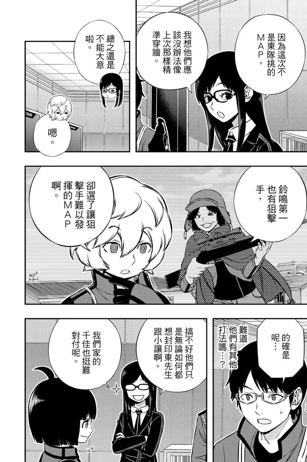 第19卷