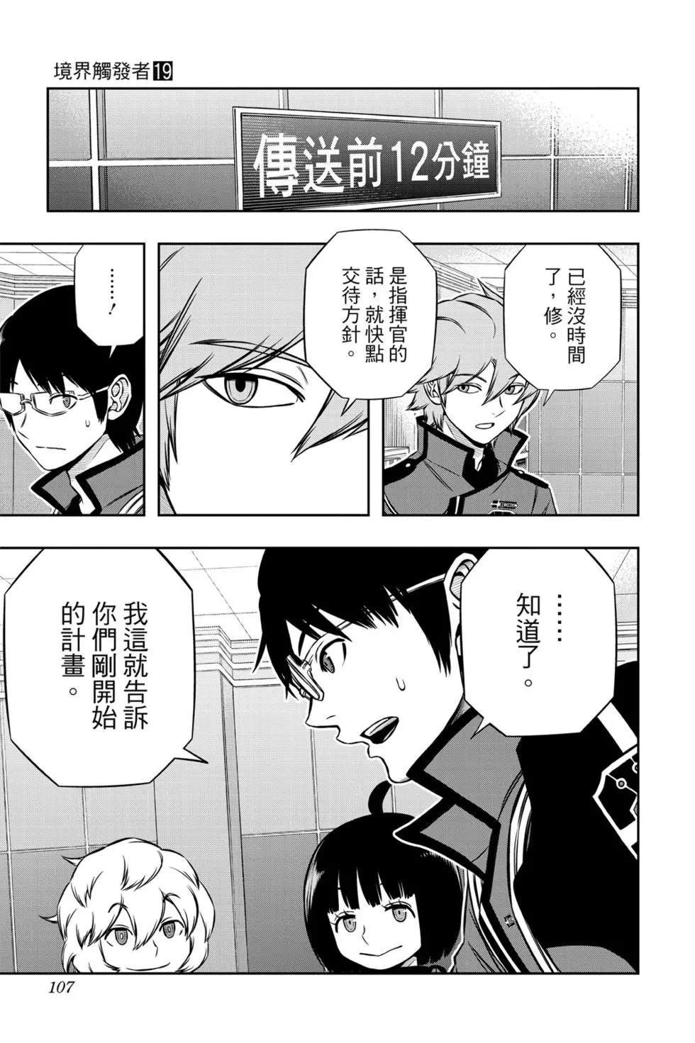 第19卷