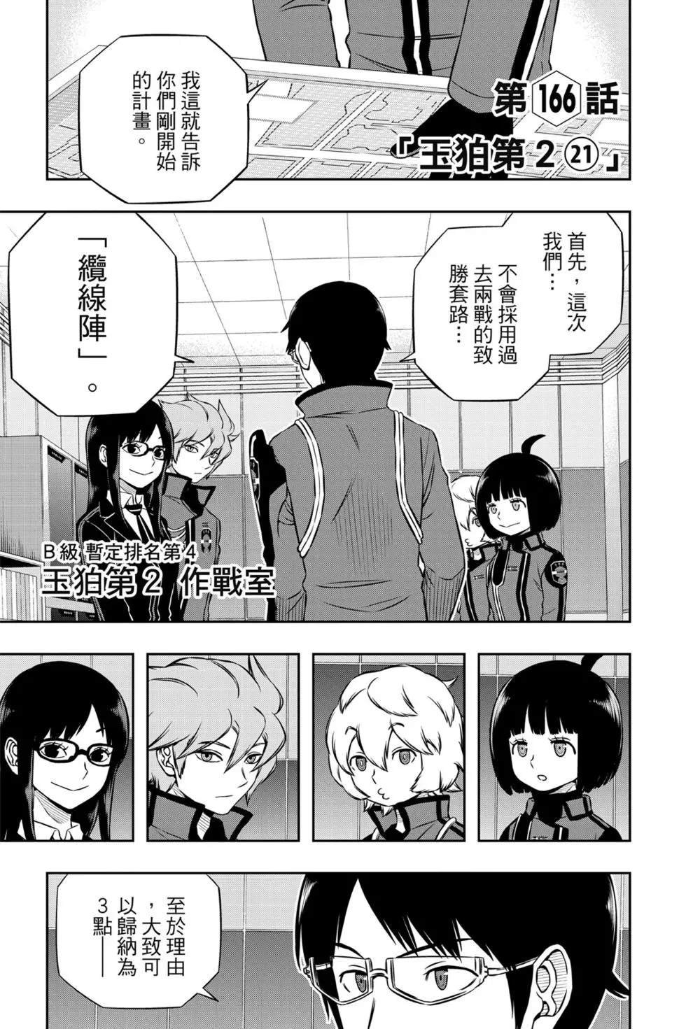 第19卷