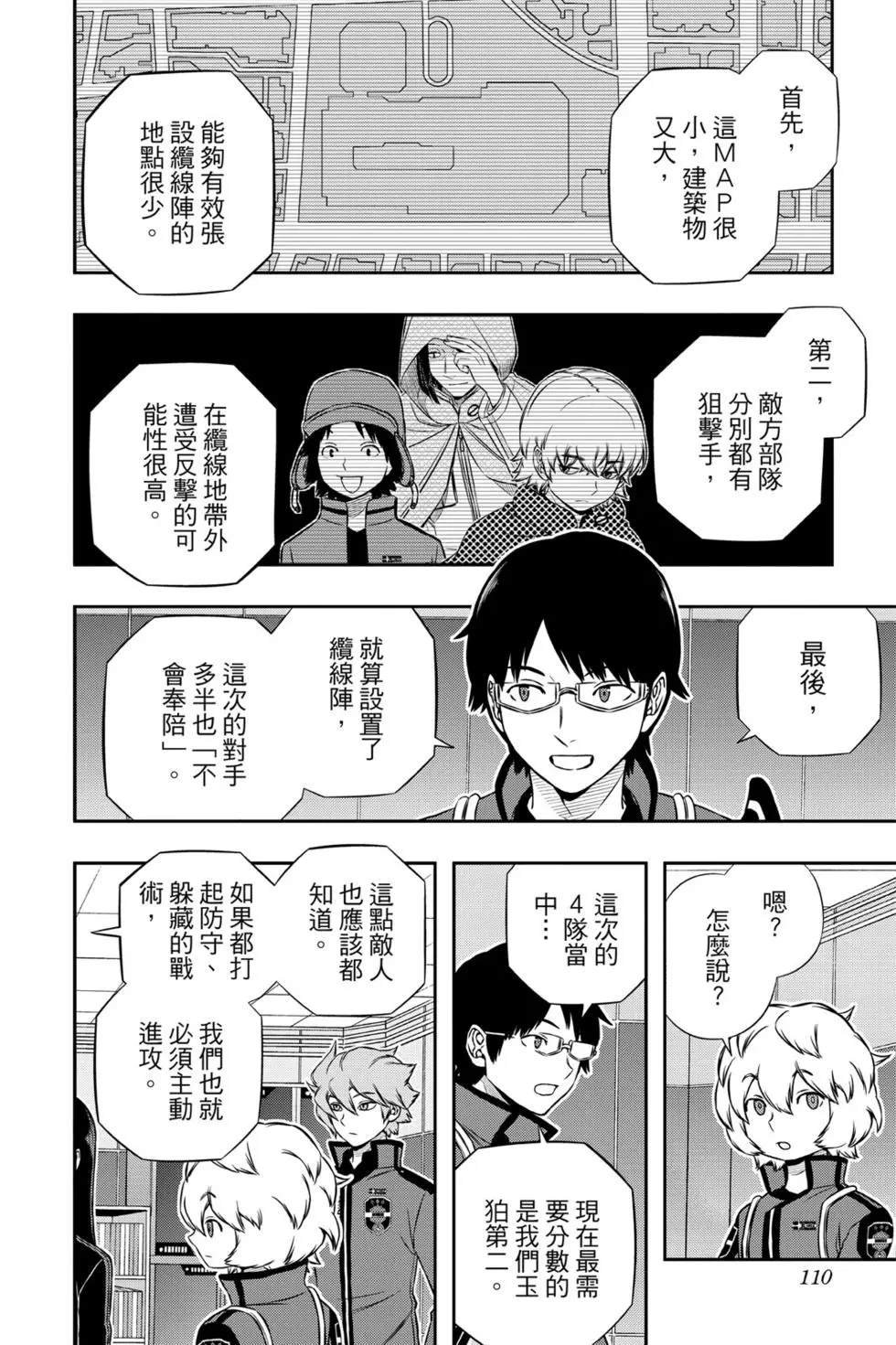 第19卷