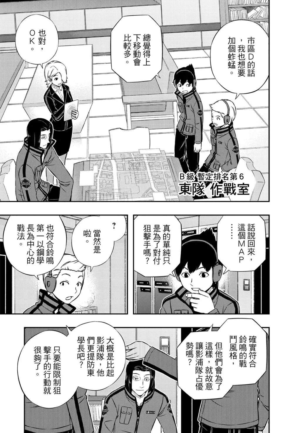 第19卷