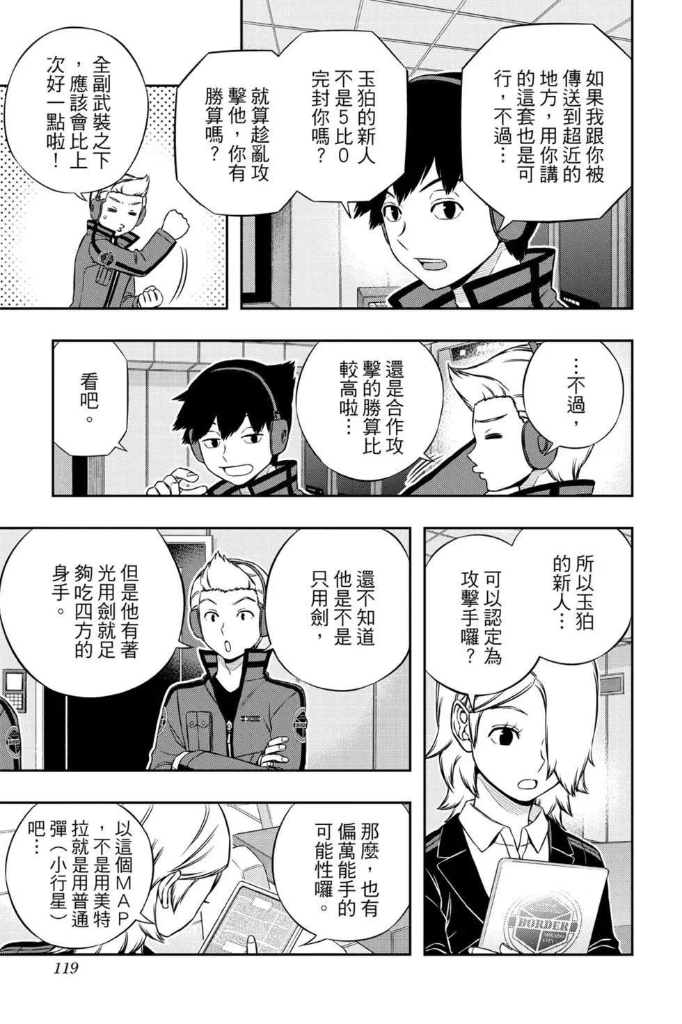 第19卷