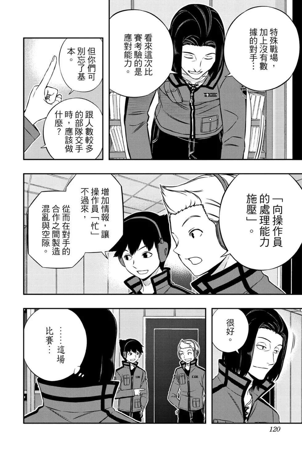 第19卷