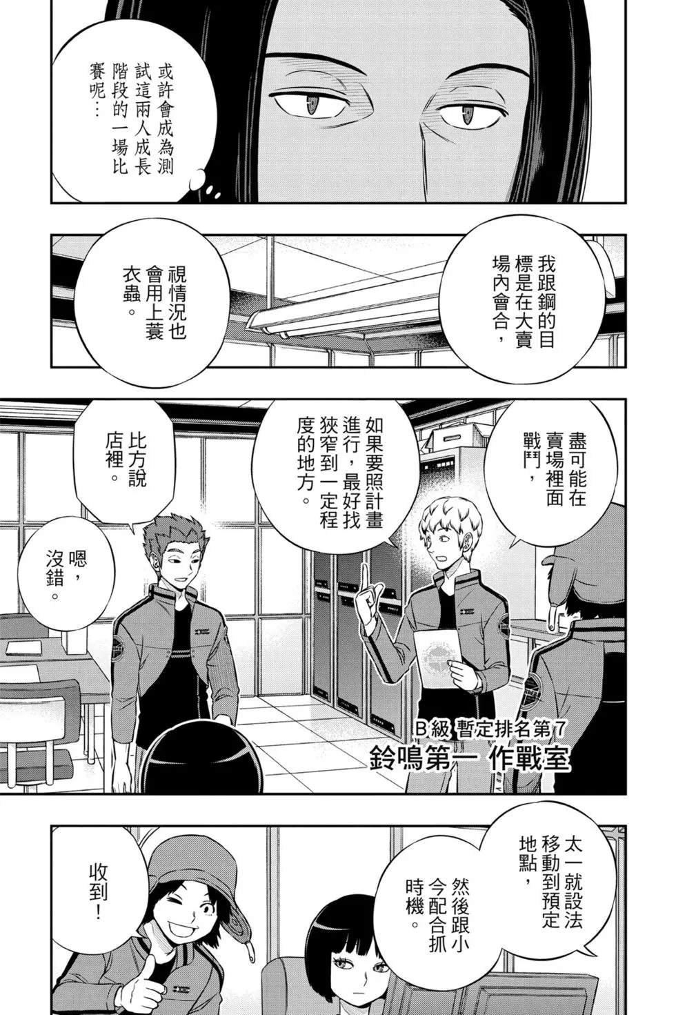 第19卷
