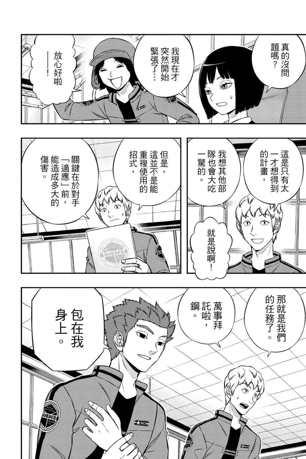 第19卷