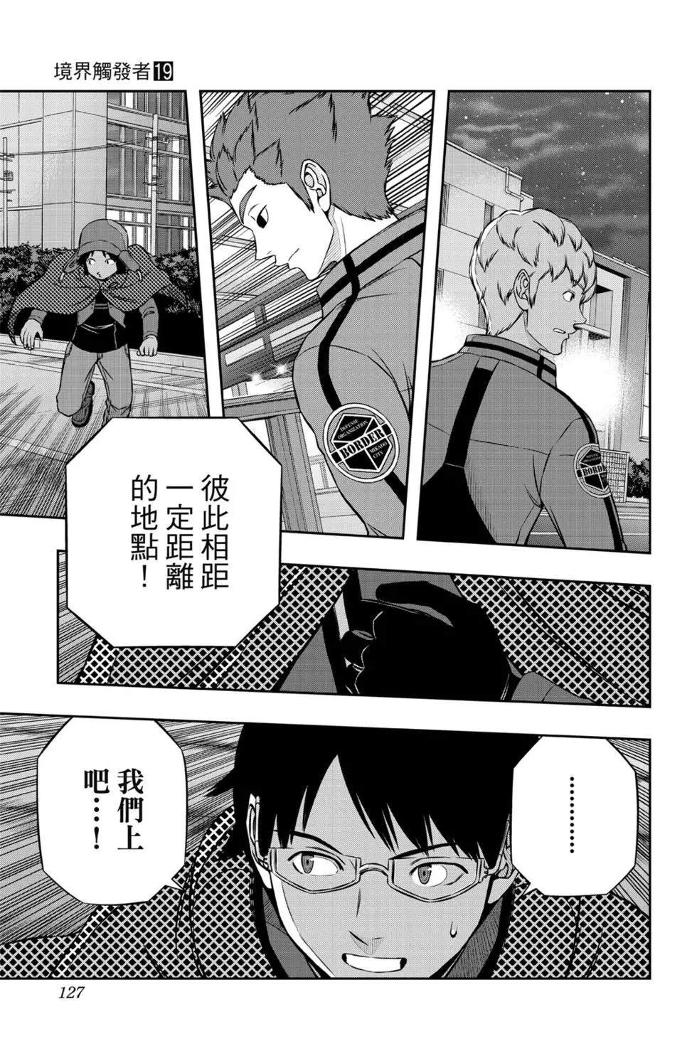 第19卷