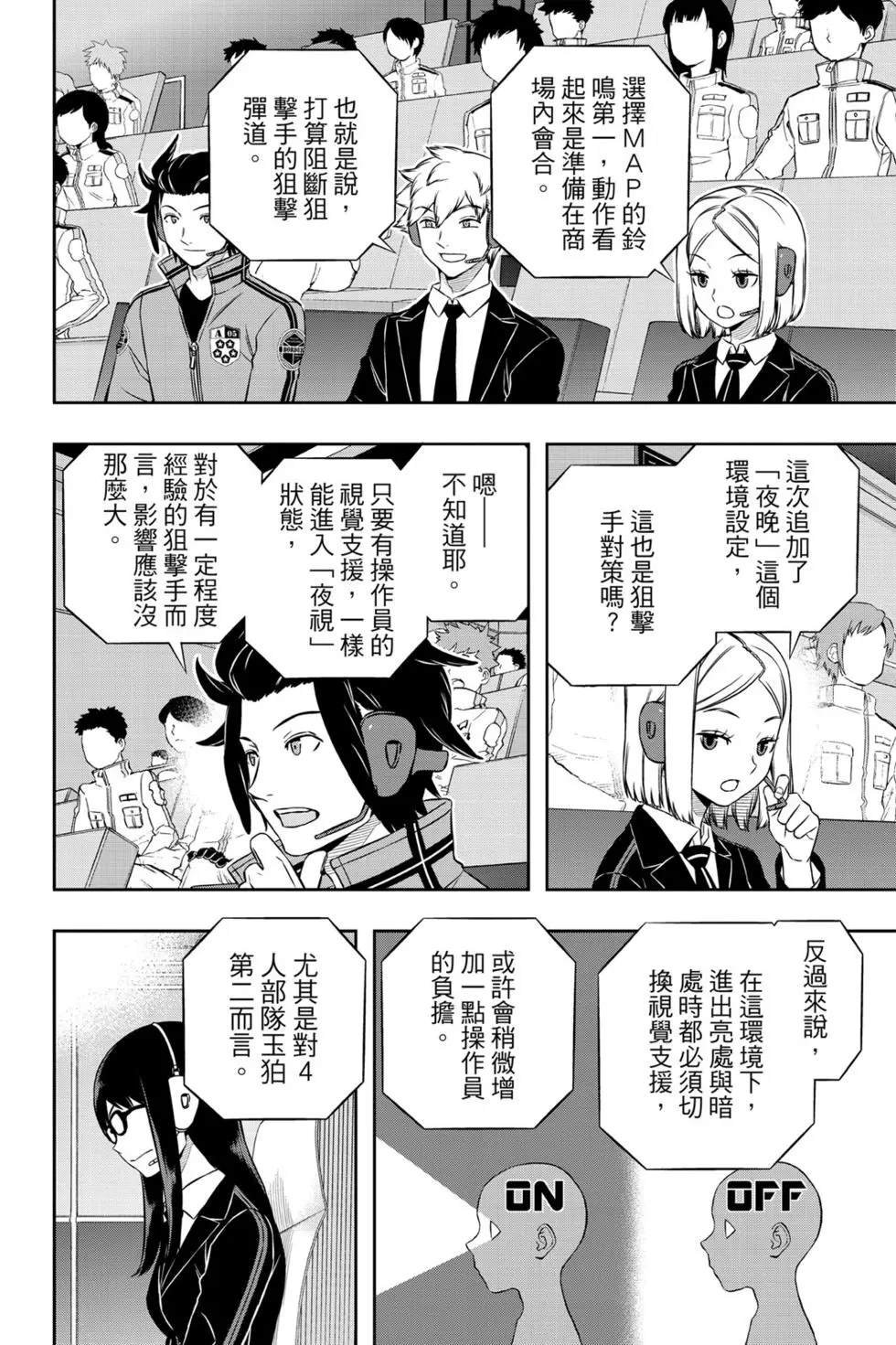 第19卷