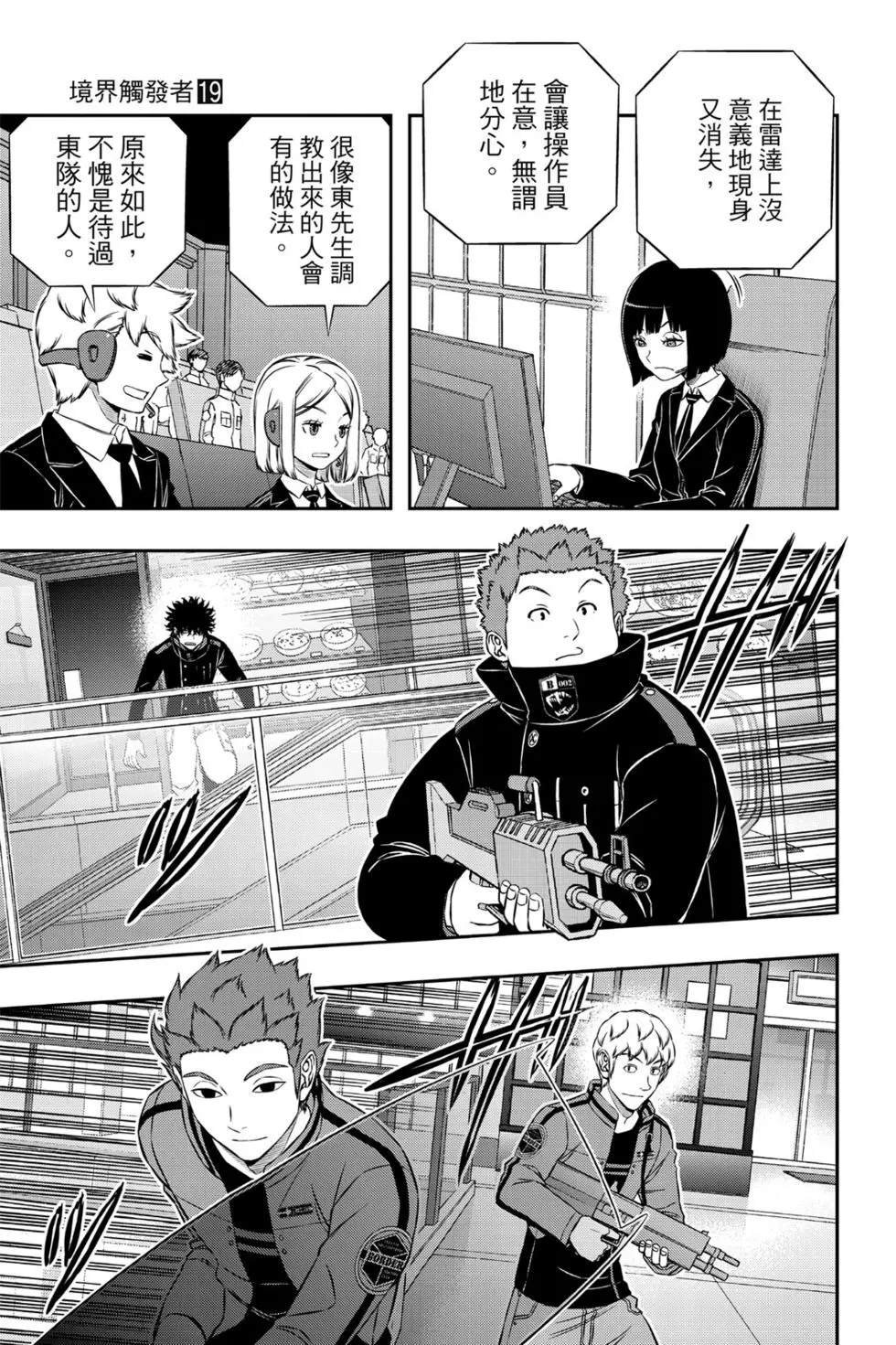 第19卷