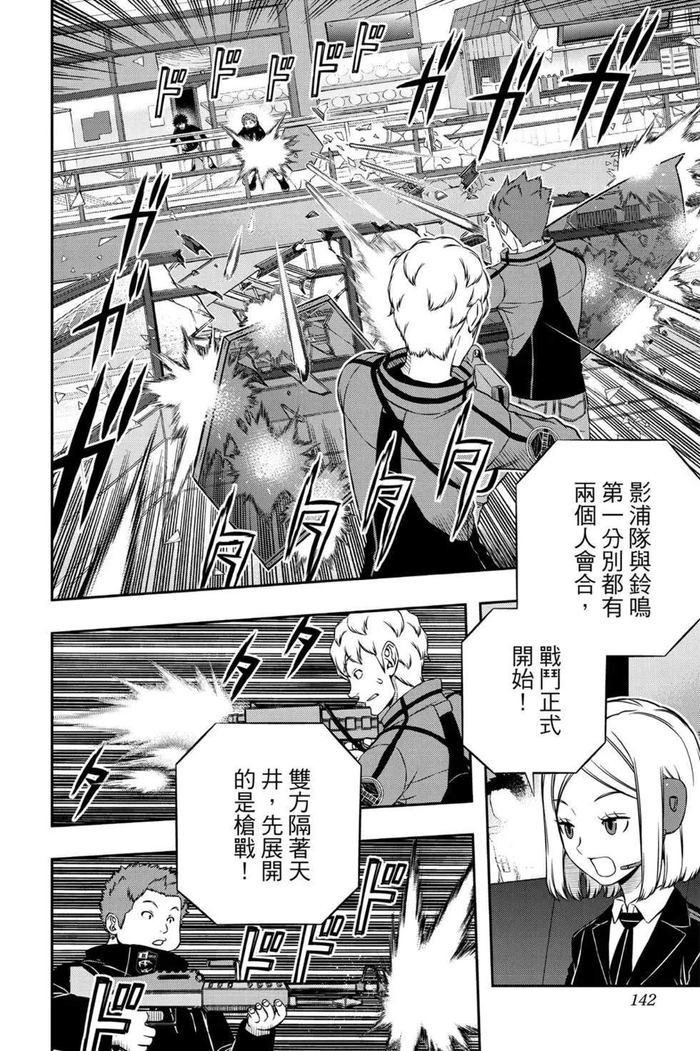 第19卷