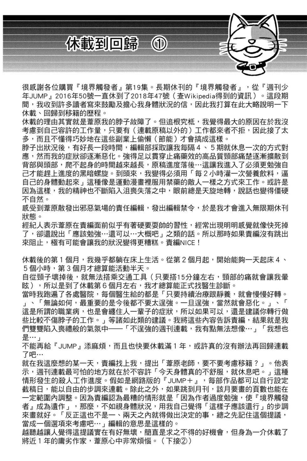 第19卷