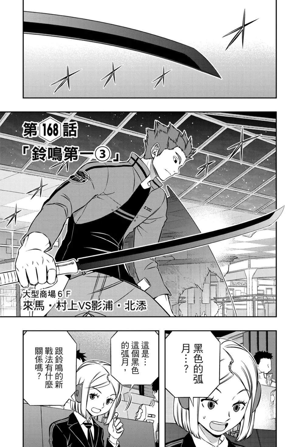 第19卷