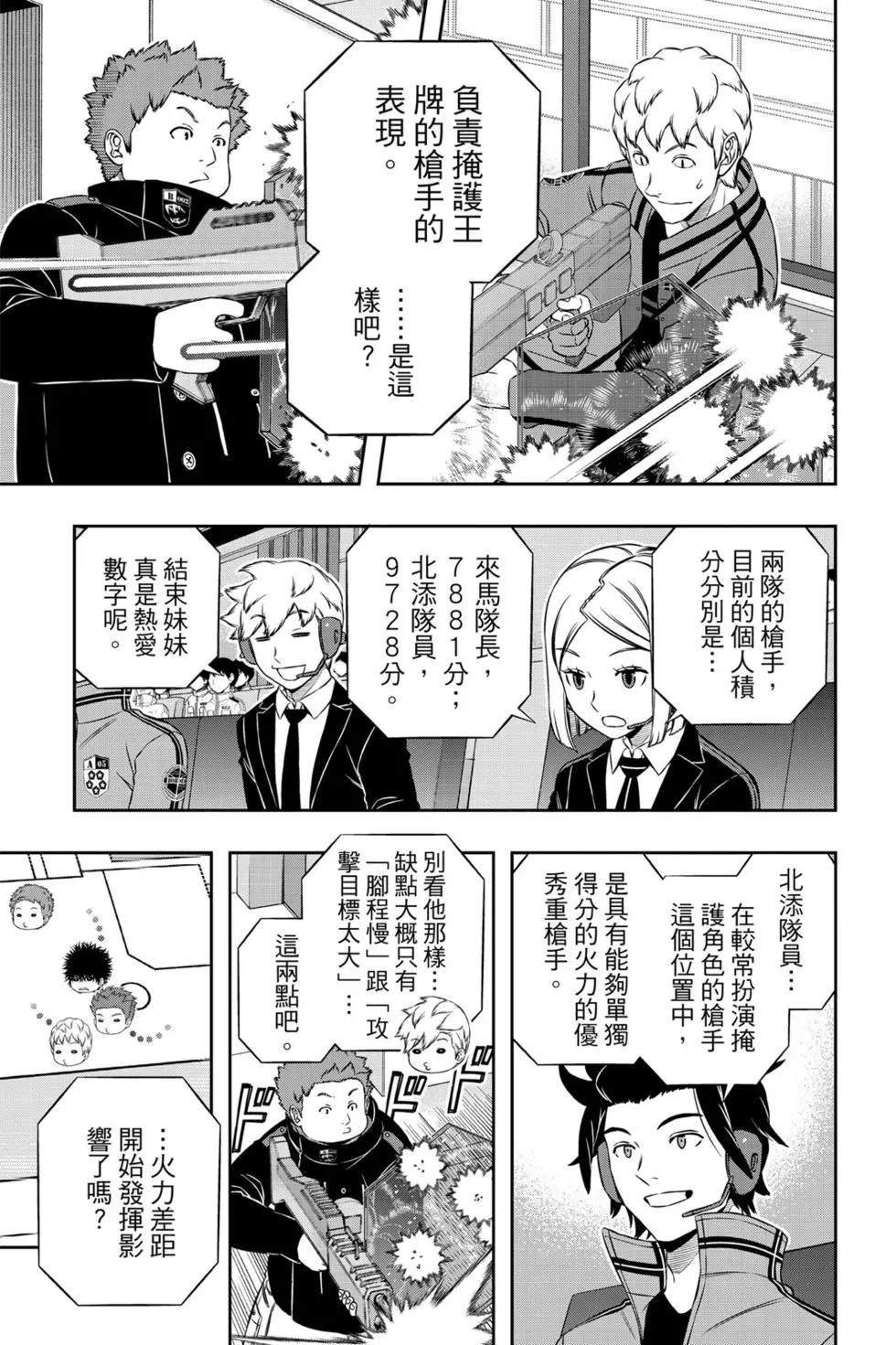 第19卷