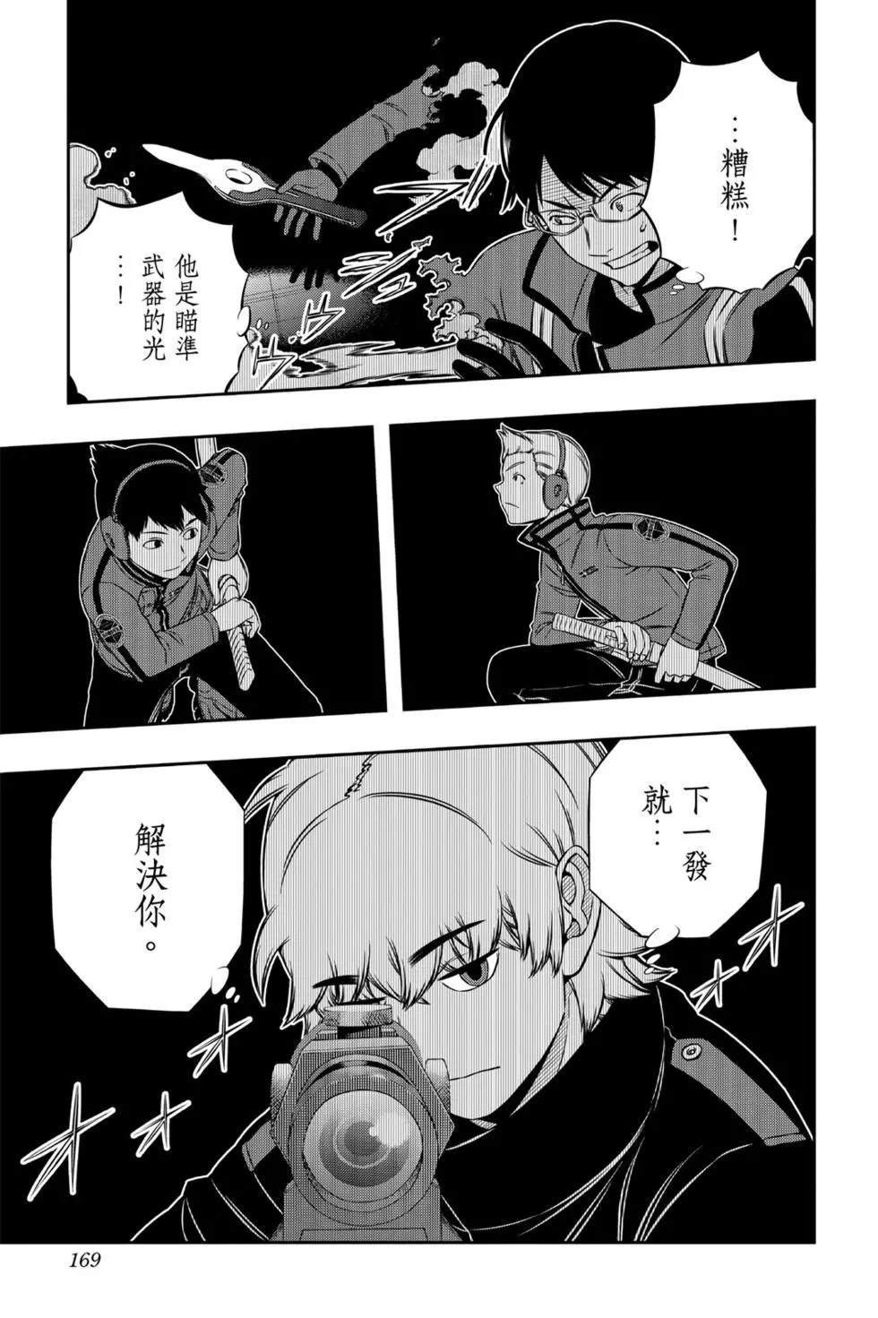 第19卷