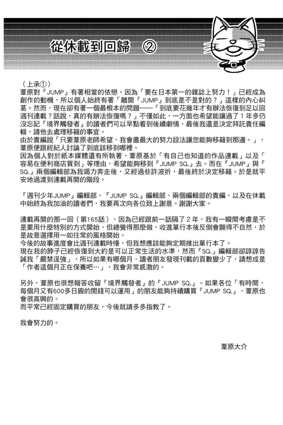 第19卷