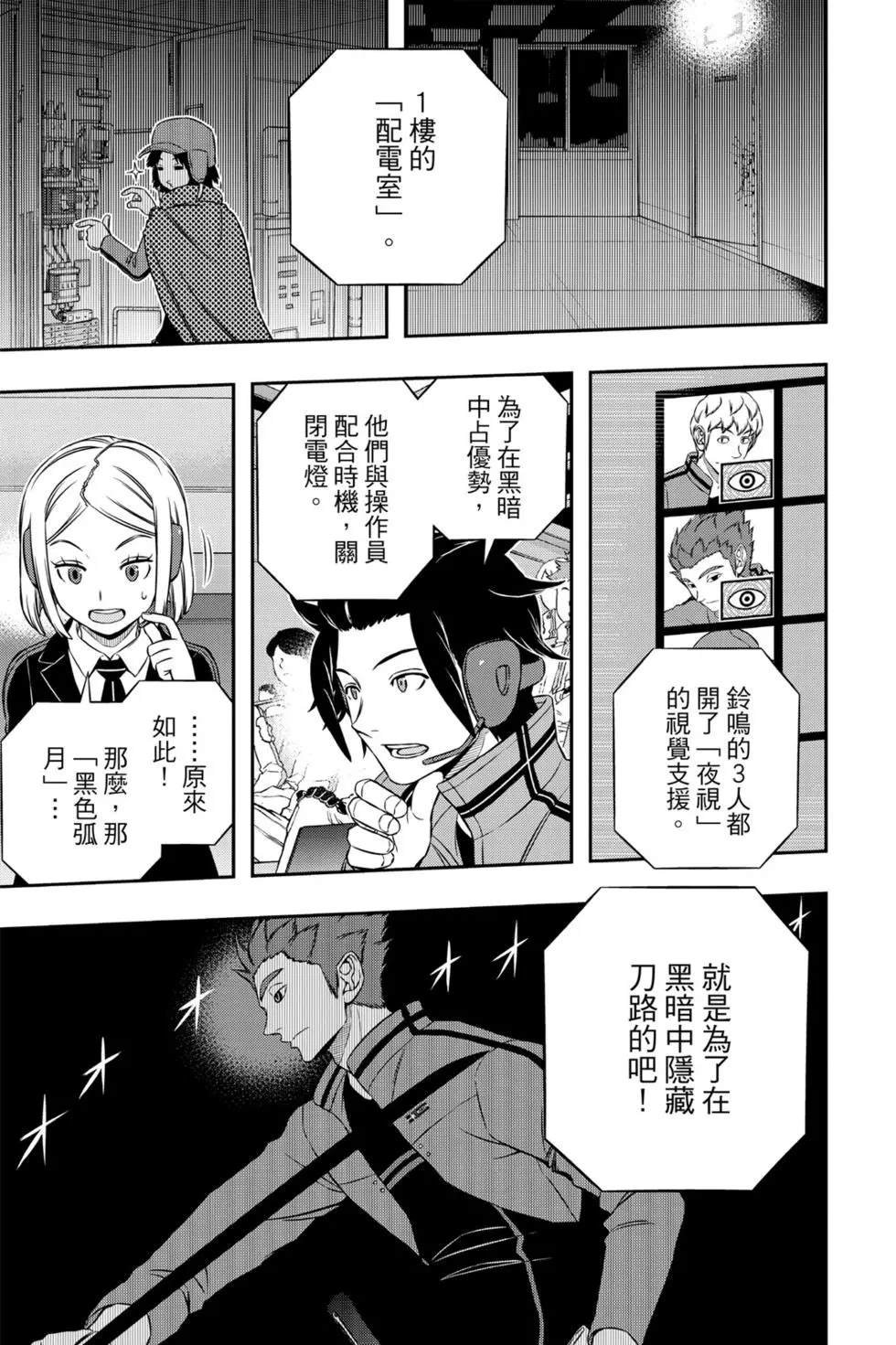 第19卷